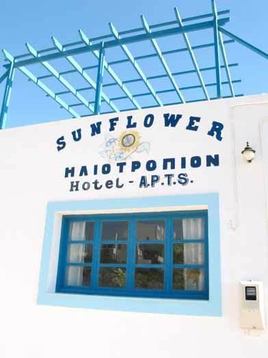 Sunflower Studios Amoopi Dış mekan fotoğraf